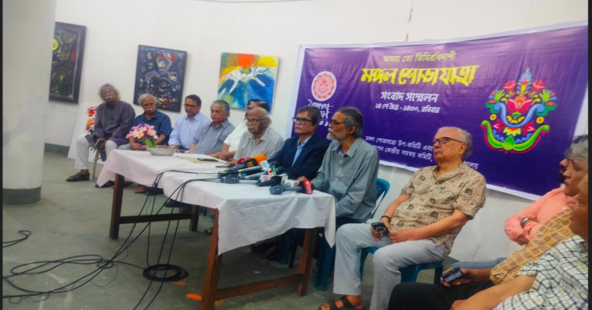 ‘আমরা তো তিমিরবিনাশী’ প্রতিপাদ্যে পালিত হবে এবারের বাংলা নববর্ষ